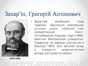 Слайд18