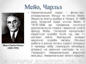 Слайд85